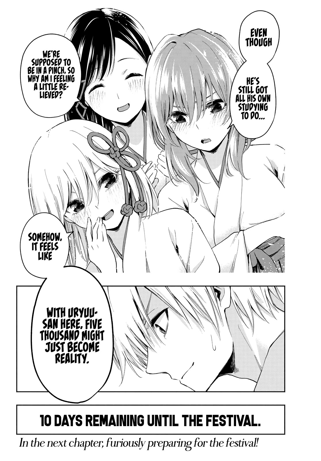 Amagami-san Chi no Enmusubi chapter 7 page 21