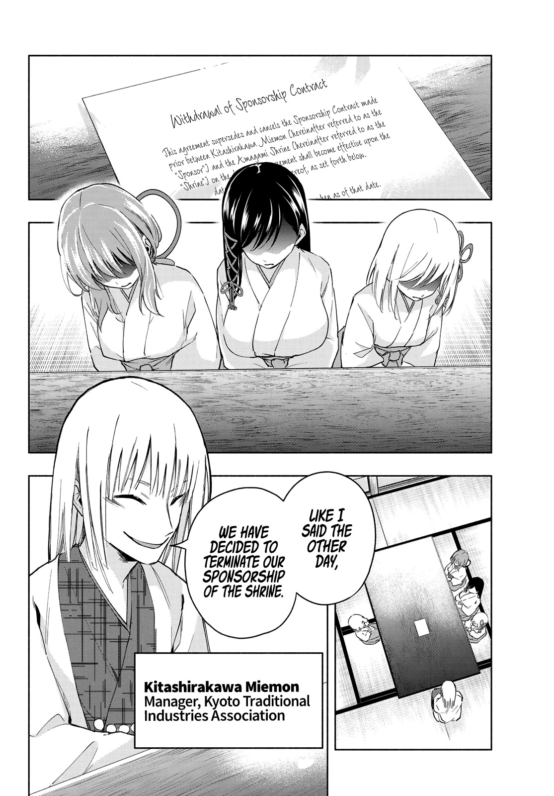 Amagami-san Chi no Enmusubi chapter 7 page 3