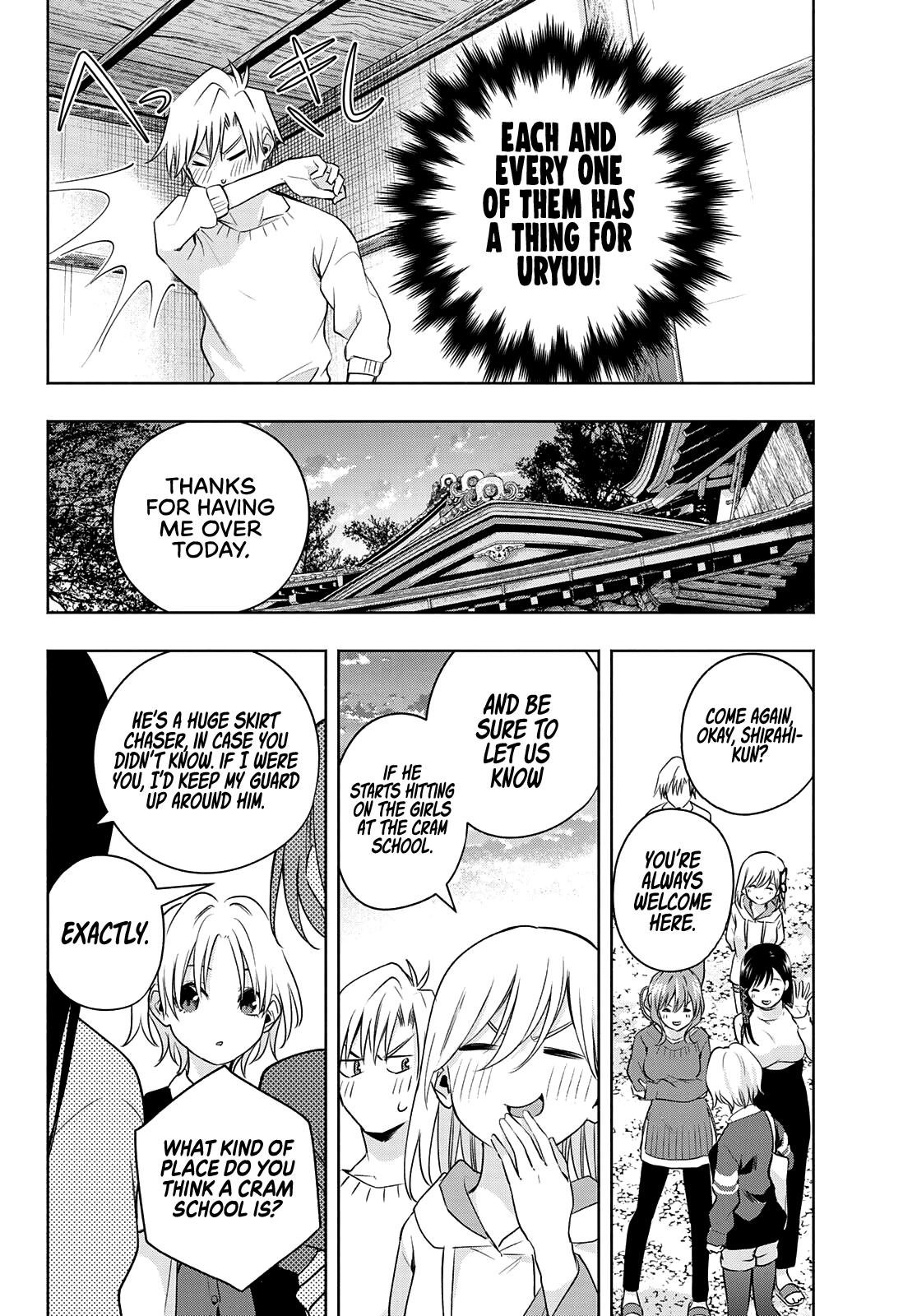 Amagami-san Chi no Enmusubi chapter 70 page 17