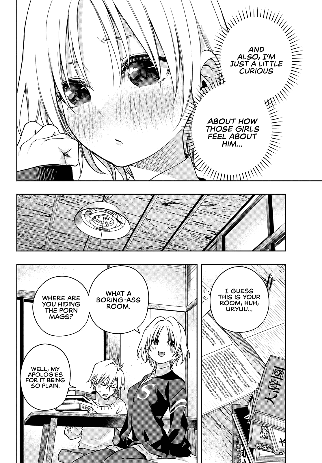 Amagami-san Chi no Enmusubi chapter 70 page 7