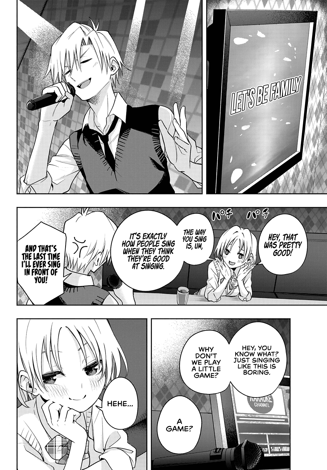 Amagami-san Chi no Enmusubi chapter 71 page 10