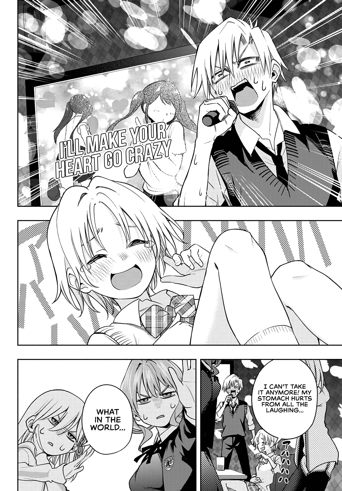 Amagami-san Chi no Enmusubi chapter 71 page 12