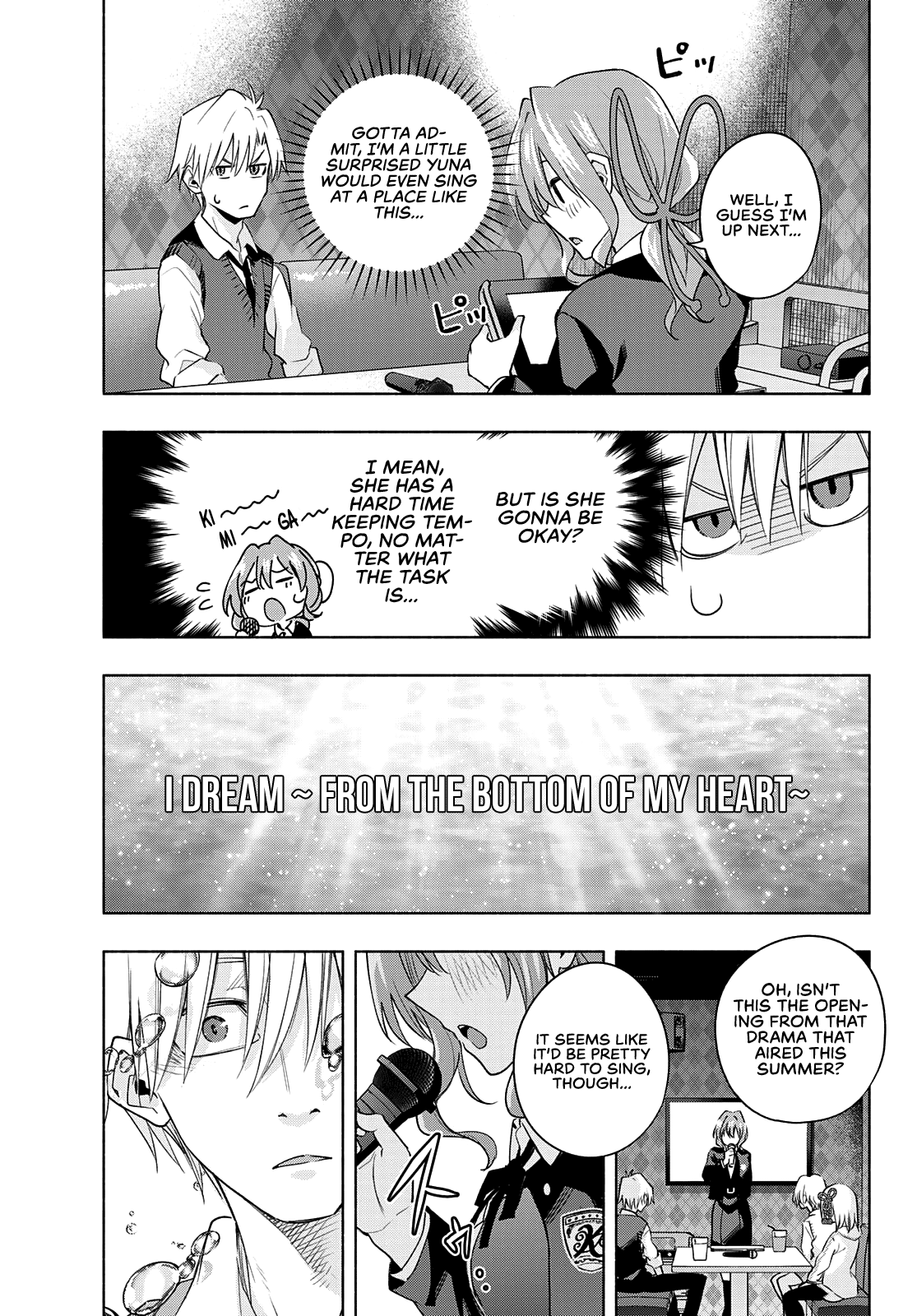 Amagami-san Chi no Enmusubi chapter 71 page 17