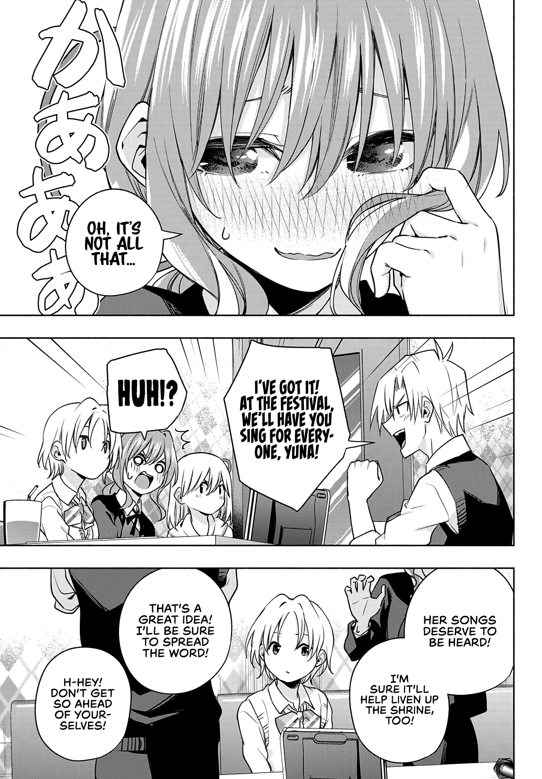 Amagami-san Chi no Enmusubi chapter 71 page 20