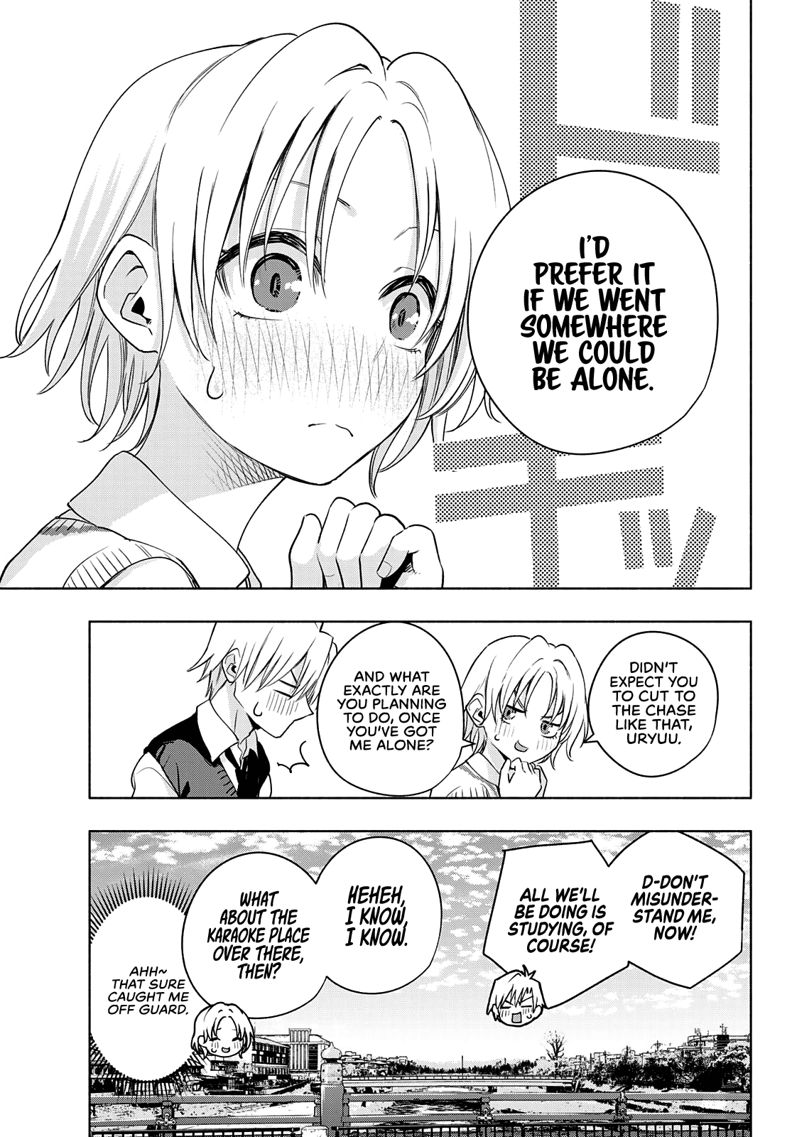 Amagami-san Chi no Enmusubi chapter 71 page 7