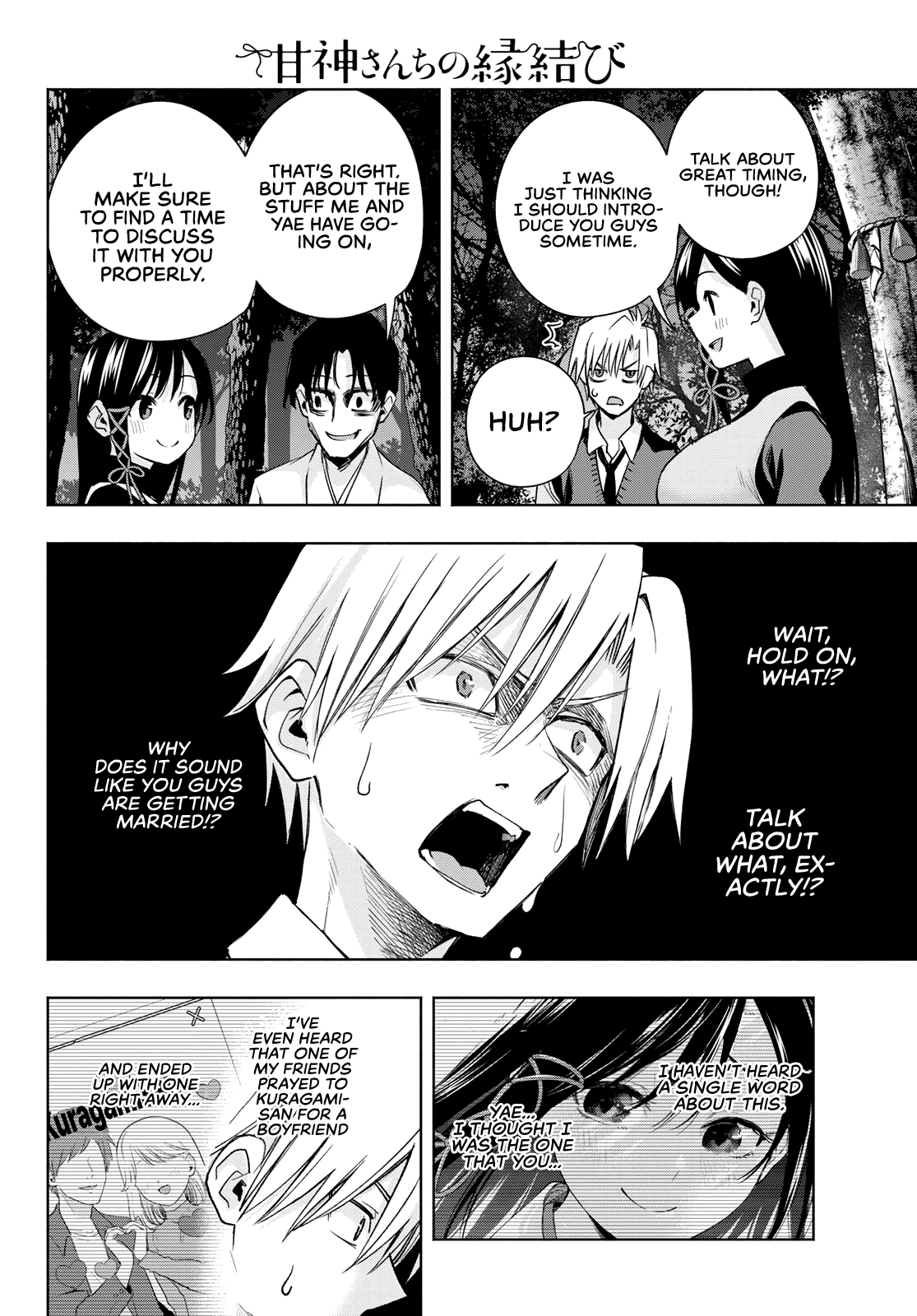Amagami-san Chi no Enmusubi chapter 72 page 11