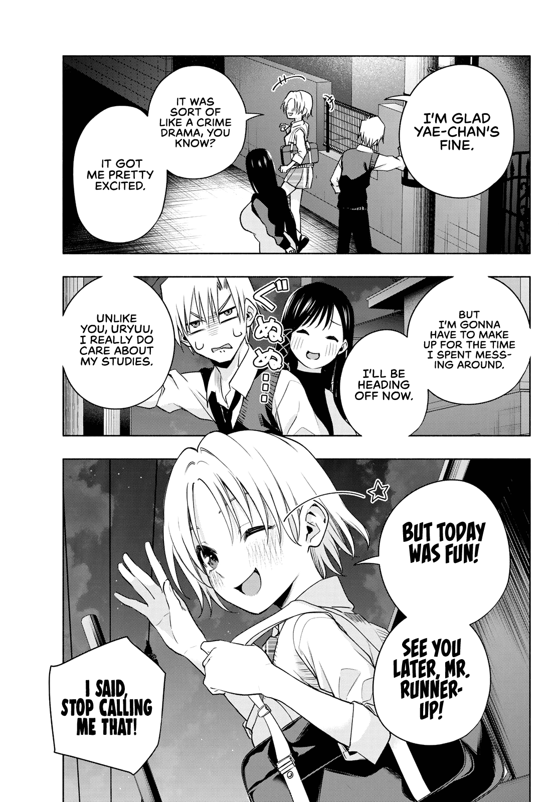 Amagami-san Chi no Enmusubi chapter 72 page 18