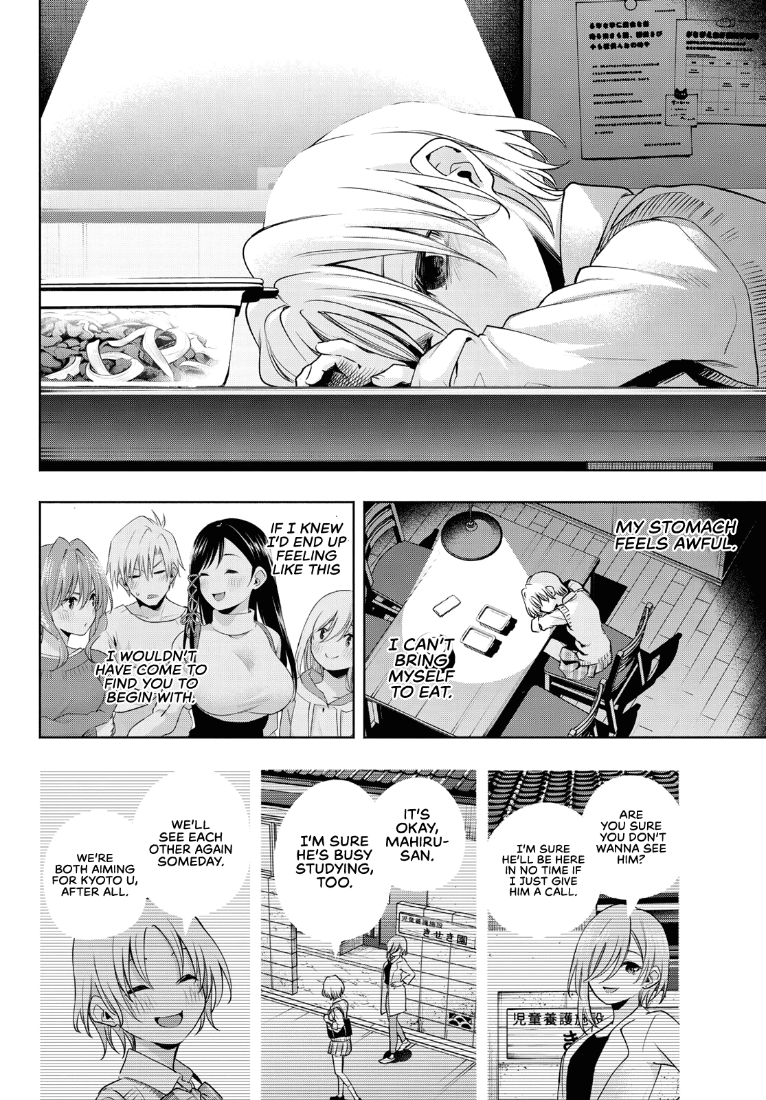 Amagami-san Chi no Enmusubi chapter 72 page 19