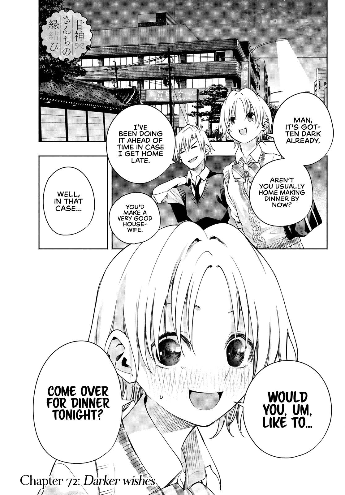 Amagami-san Chi no Enmusubi chapter 72 page 2