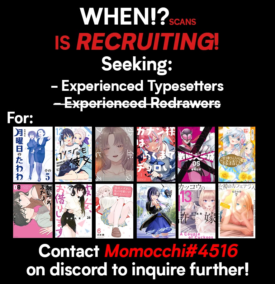 Amagami-san Chi no Enmusubi chapter 72 page 22