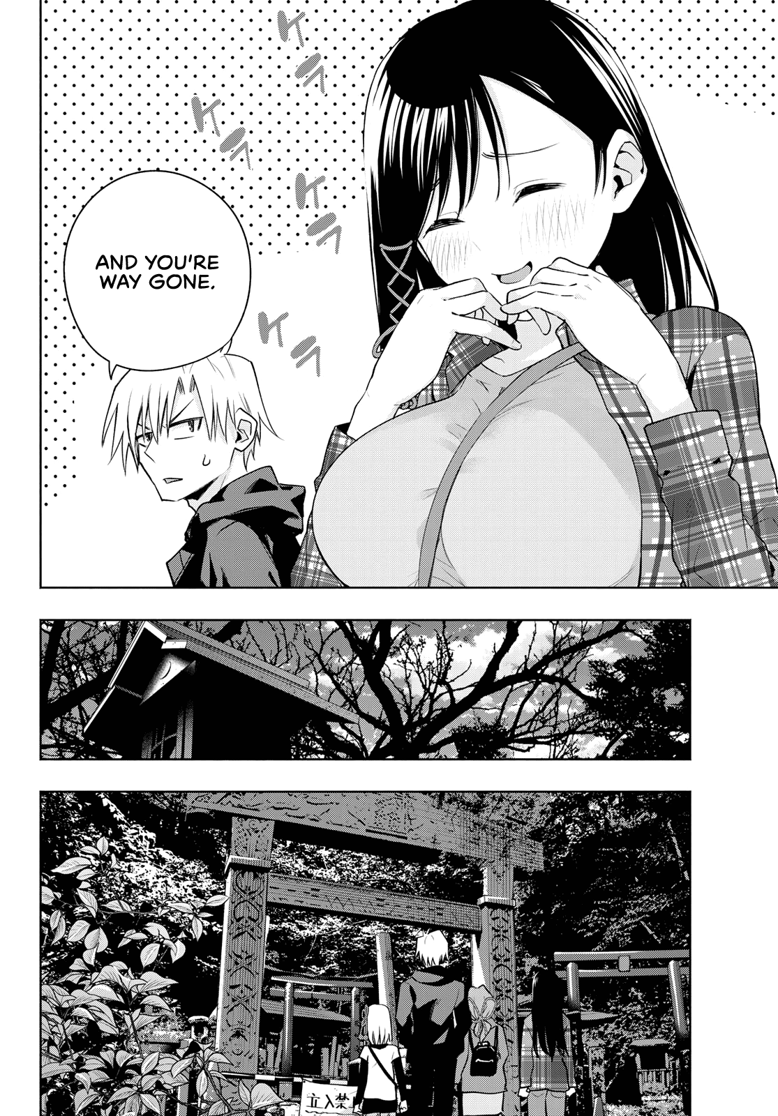 Amagami-san Chi no Enmusubi chapter 73 page 13