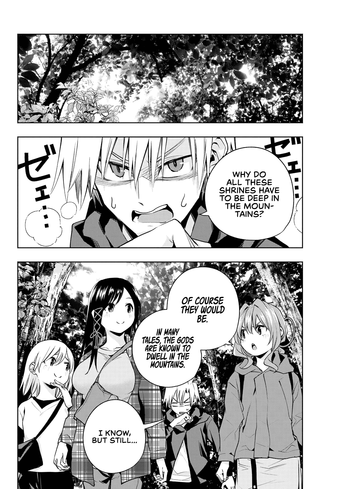 Amagami-san Chi no Enmusubi chapter 73 page 3