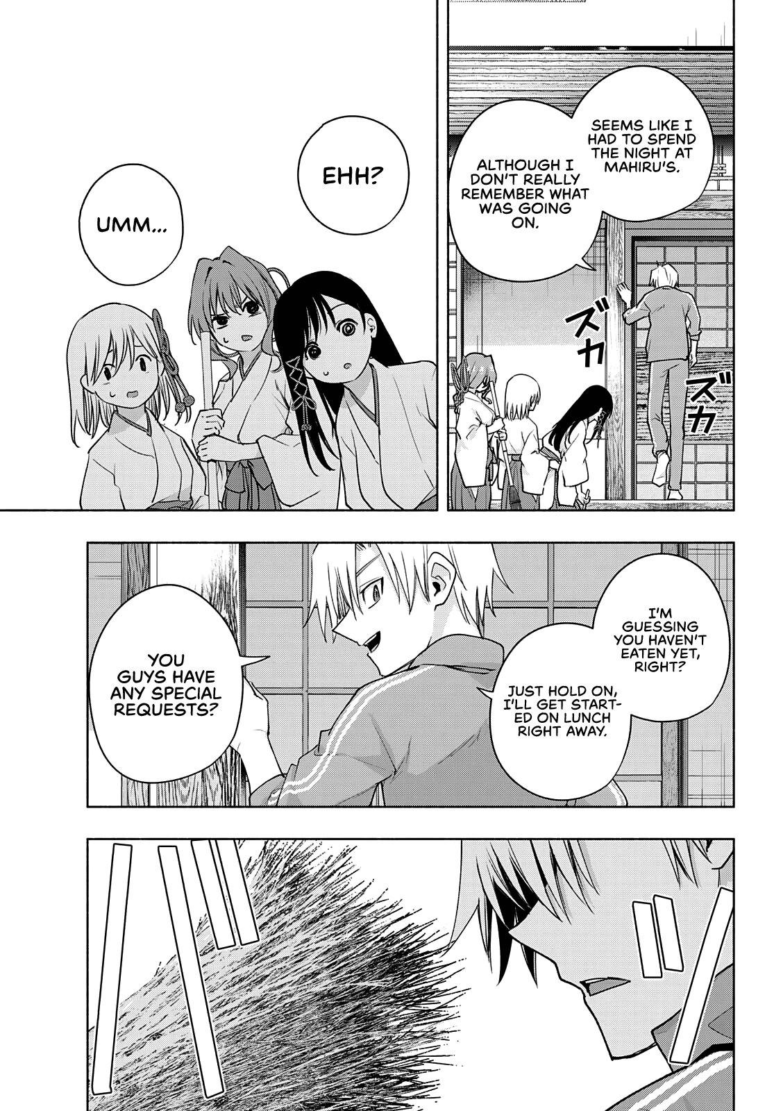 Amagami-san Chi no Enmusubi chapter 74 page 10