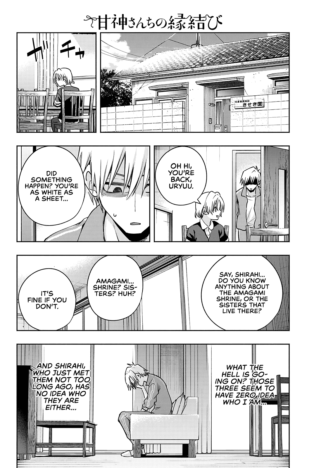 Amagami-san Chi no Enmusubi chapter 74 page 16