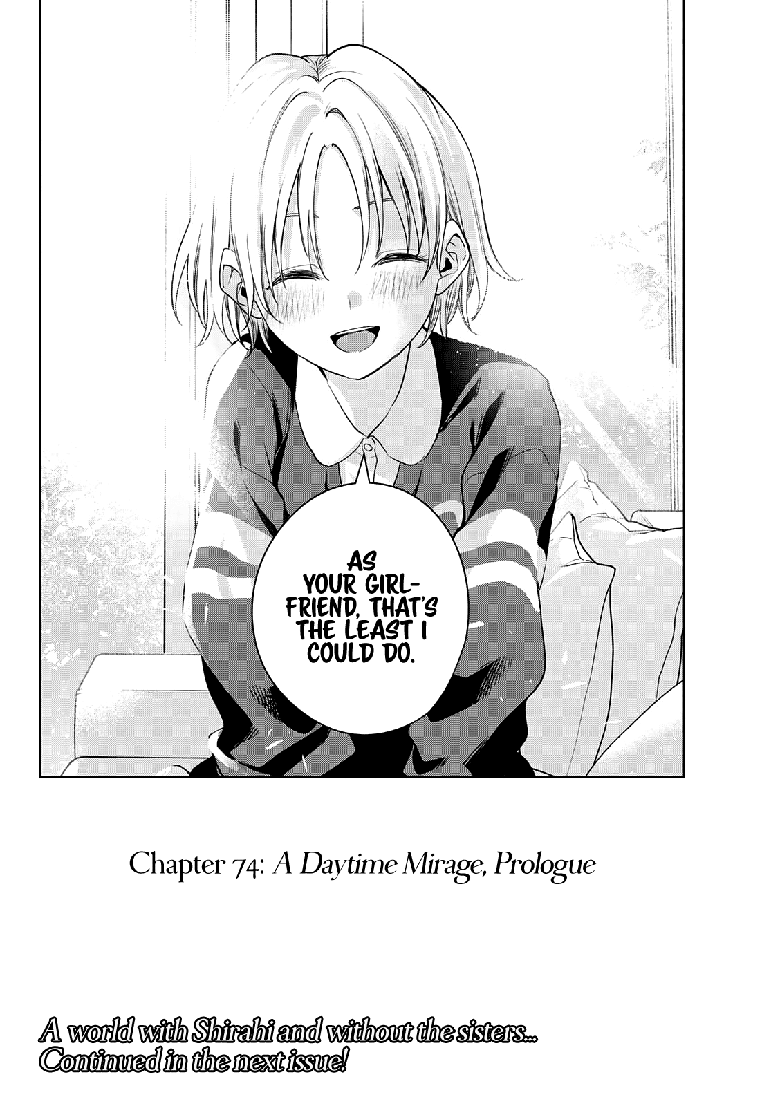 Amagami-san Chi no Enmusubi chapter 74 page 19