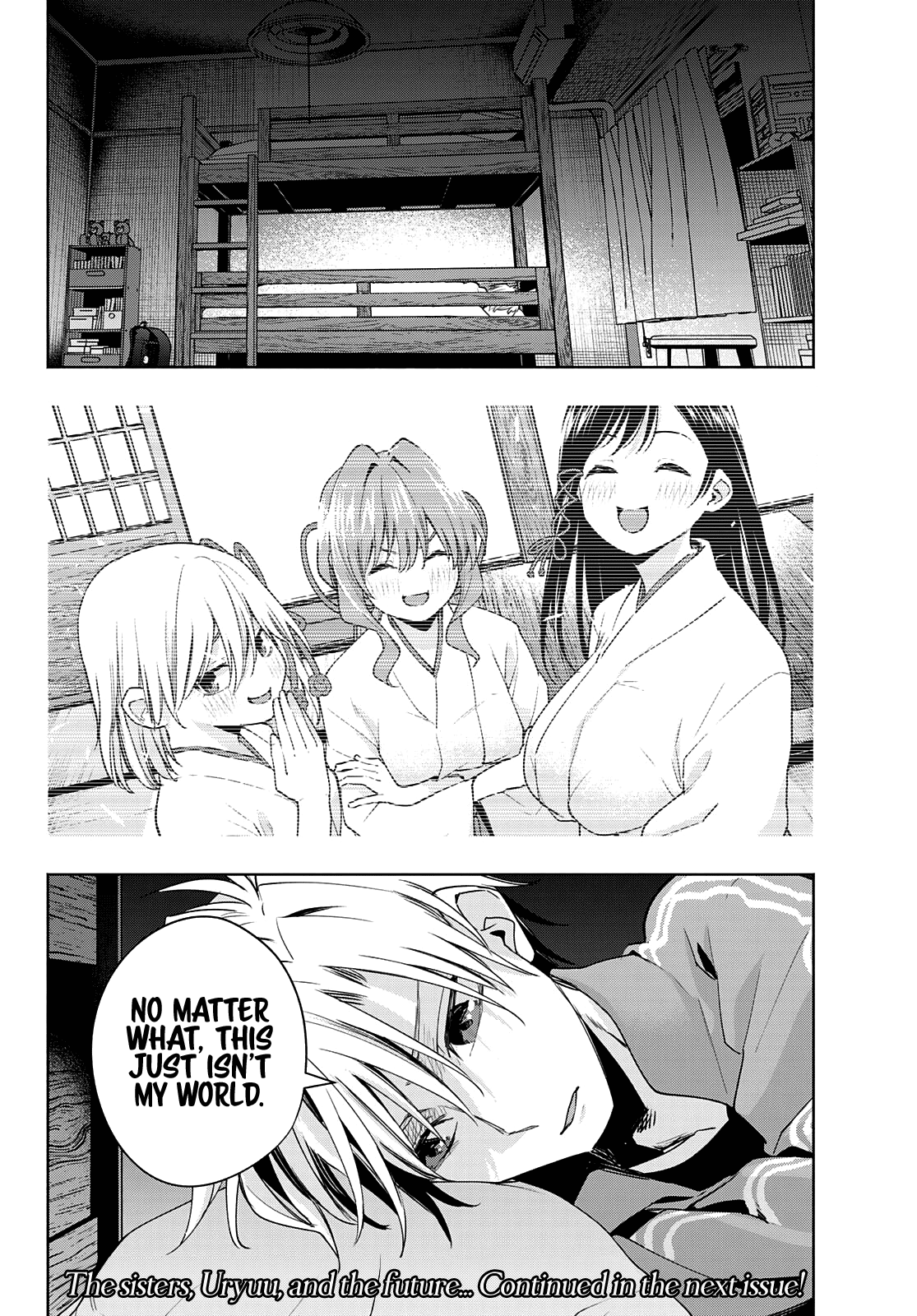 Amagami-san Chi no Enmusubi chapter 75 page 21