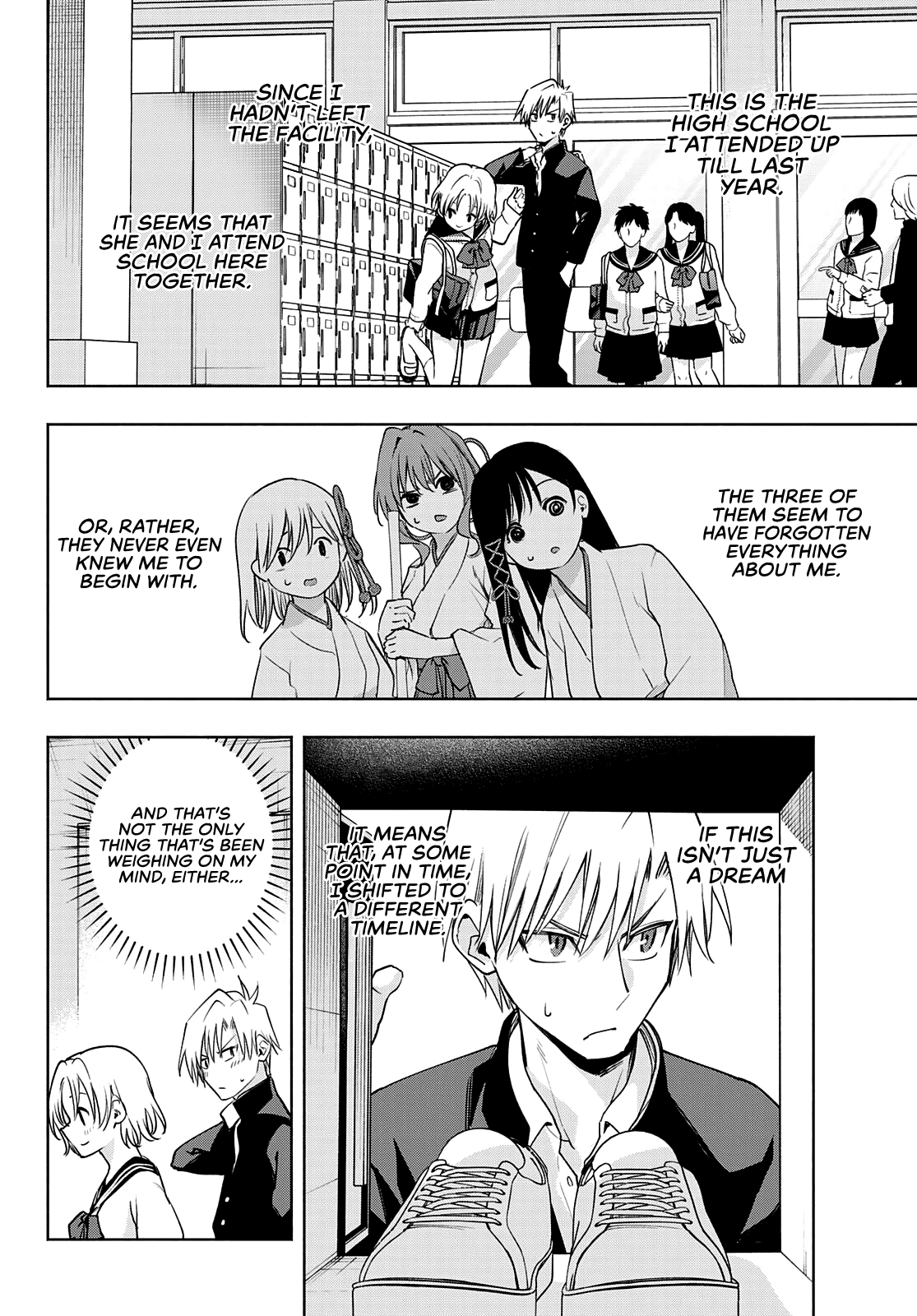 Amagami-san Chi no Enmusubi chapter 75 page 7