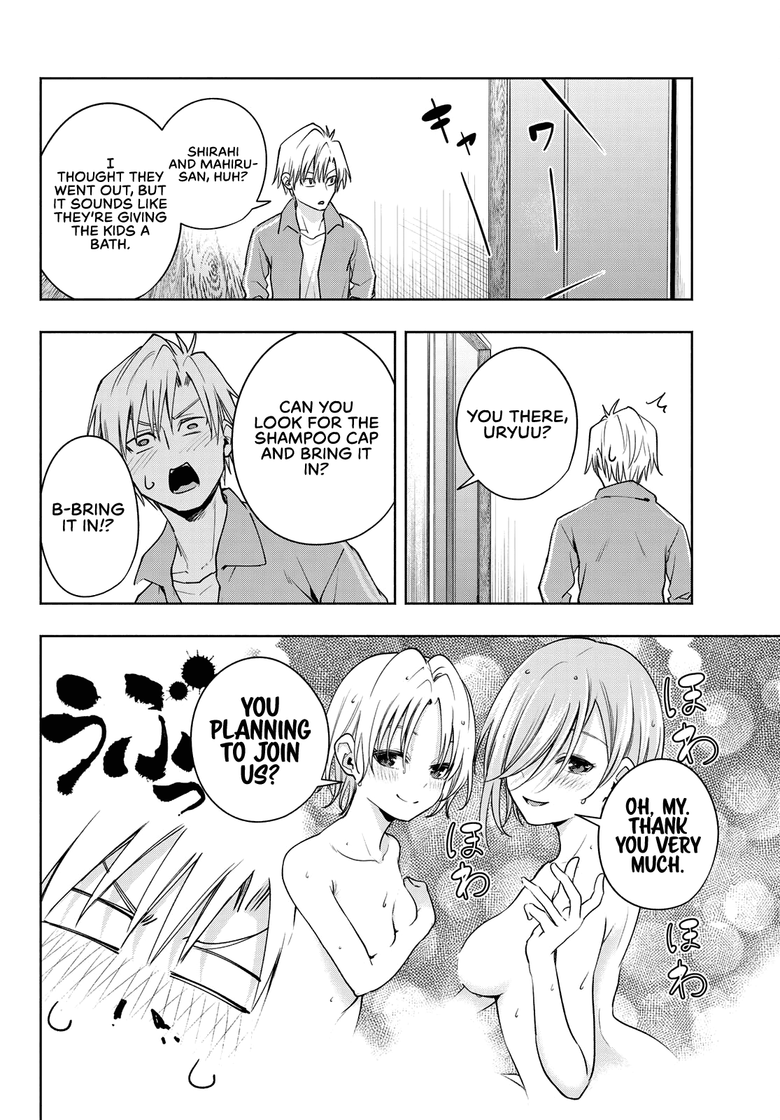 Amagami-san Chi no Enmusubi chapter 76 page 3