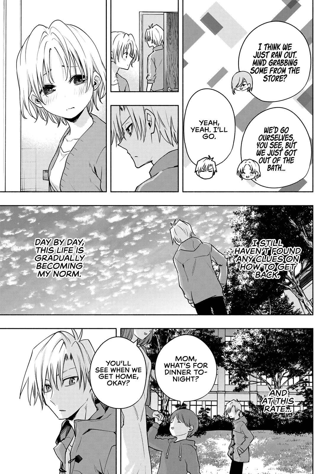 Amagami-san Chi no Enmusubi chapter 76 page 6