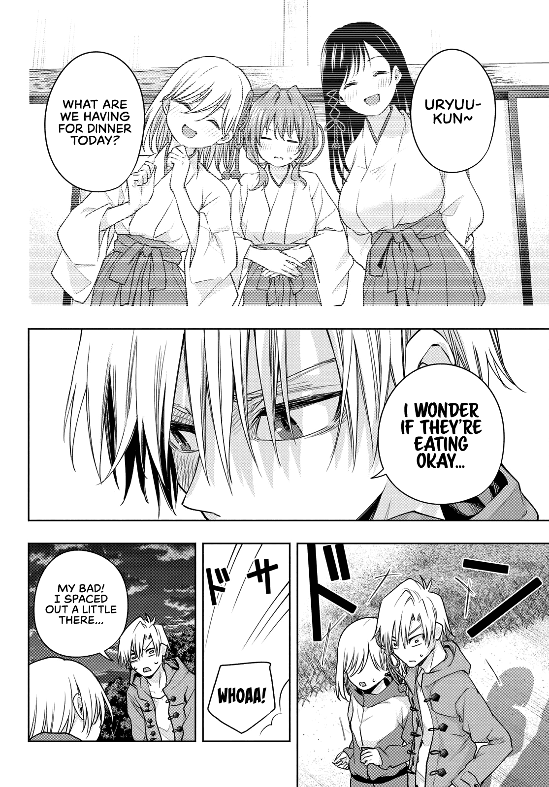 Amagami-san Chi no Enmusubi chapter 76 page 7