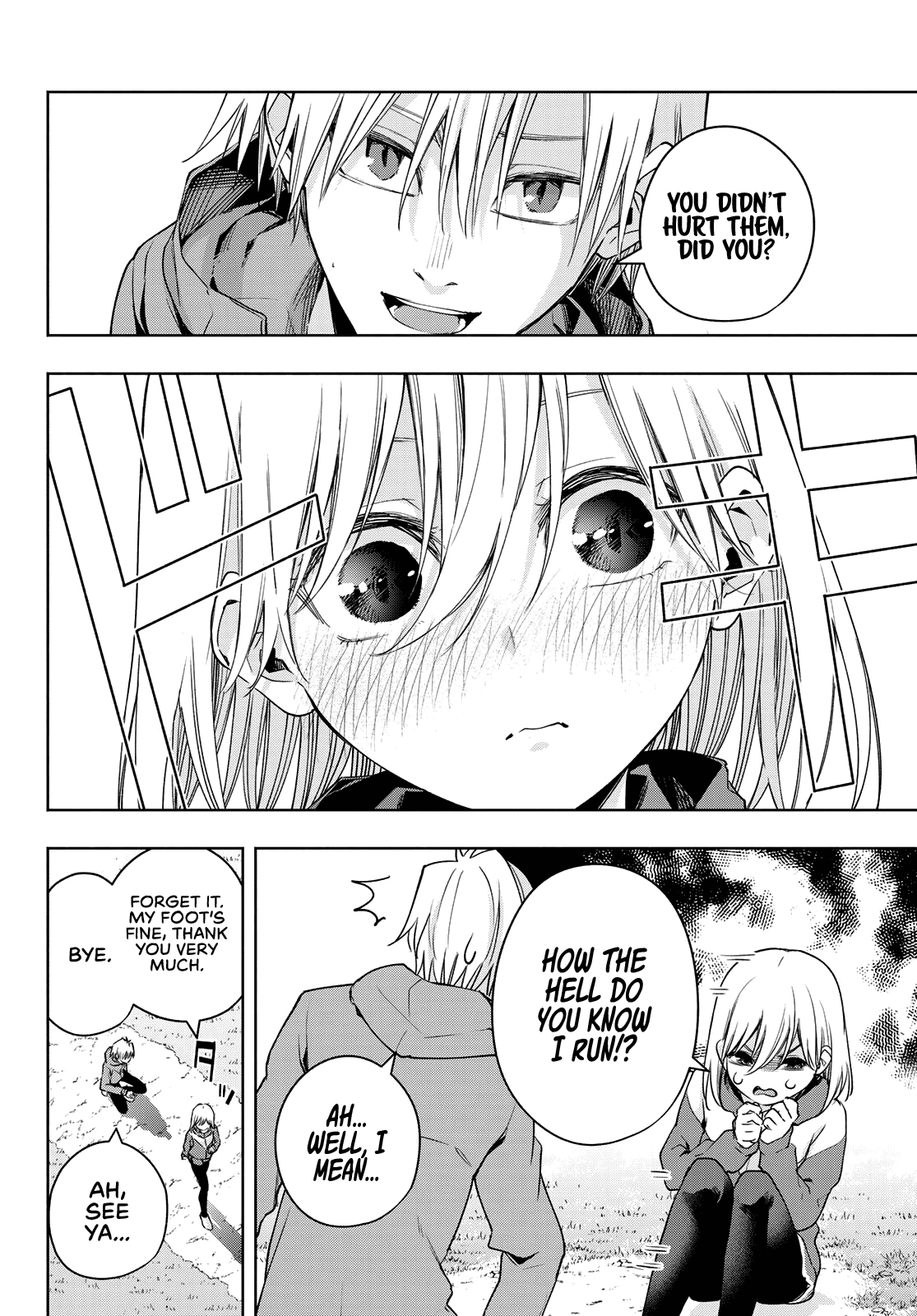 Amagami-san Chi no Enmusubi chapter 76 page 9