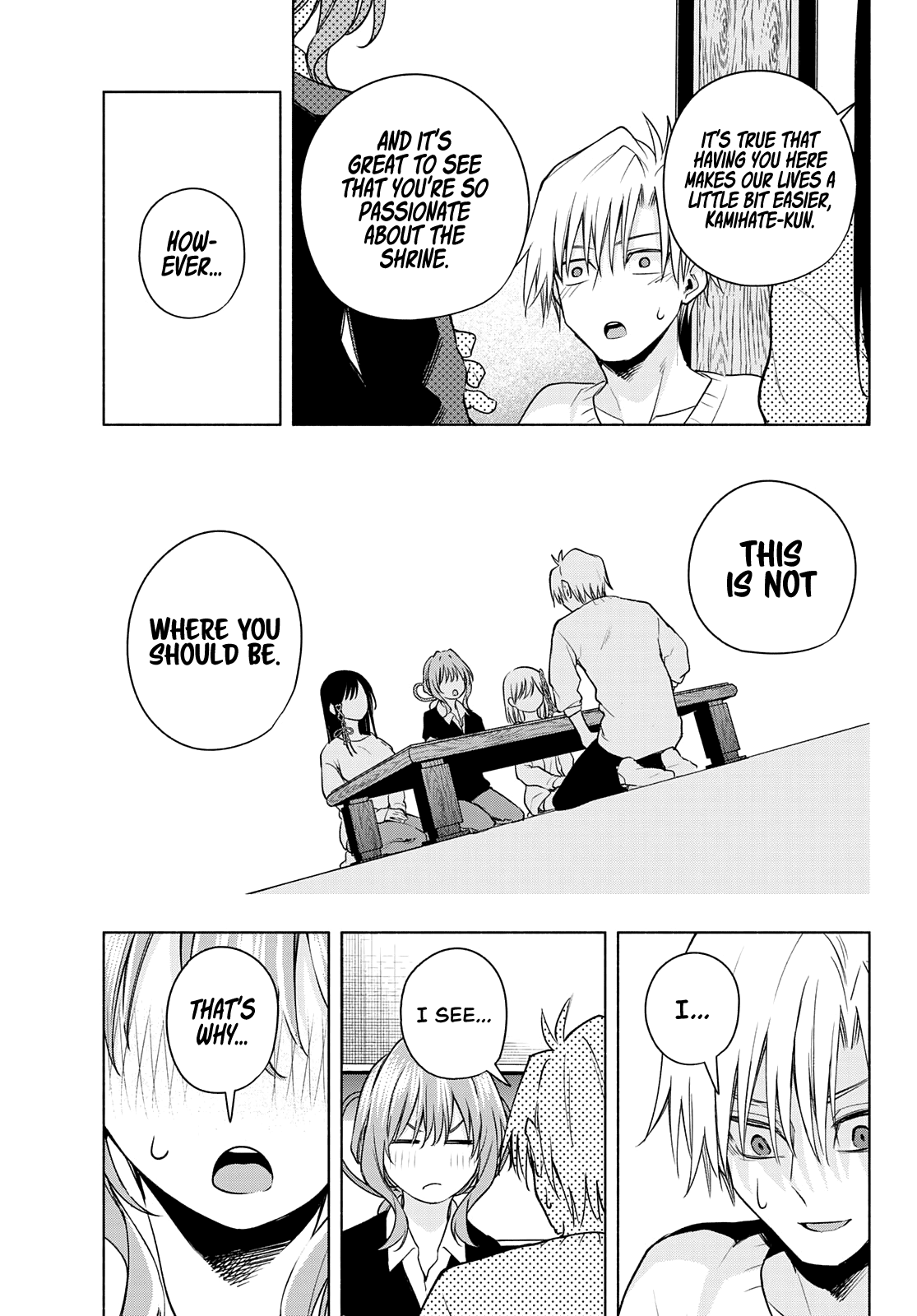 Amagami-san Chi no Enmusubi chapter 77 page 12