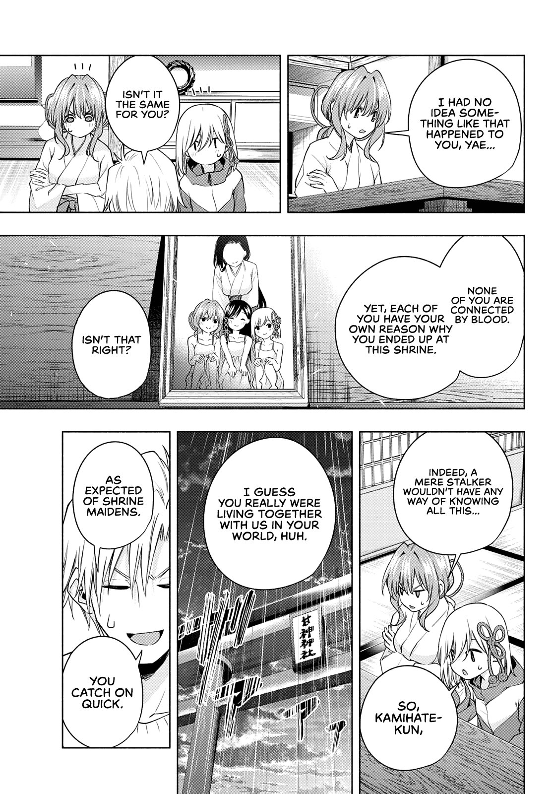 Amagami-san Chi no Enmusubi chapter 77 page 6