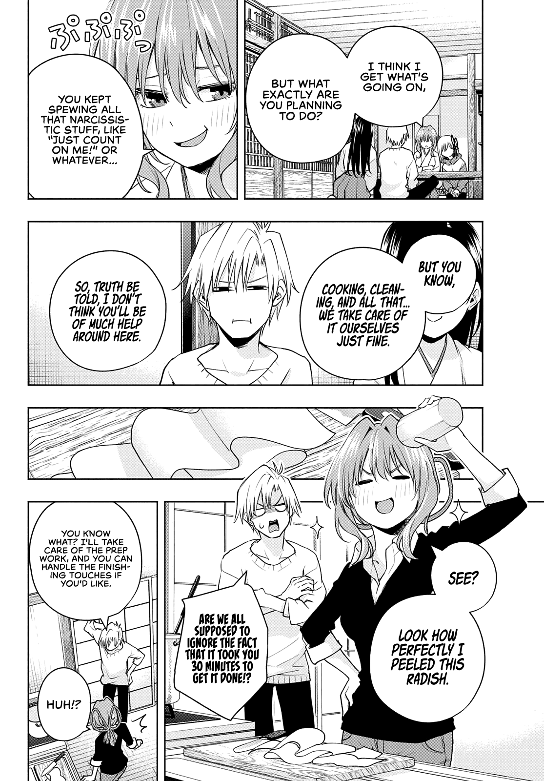 Amagami-san Chi no Enmusubi chapter 77 page 7