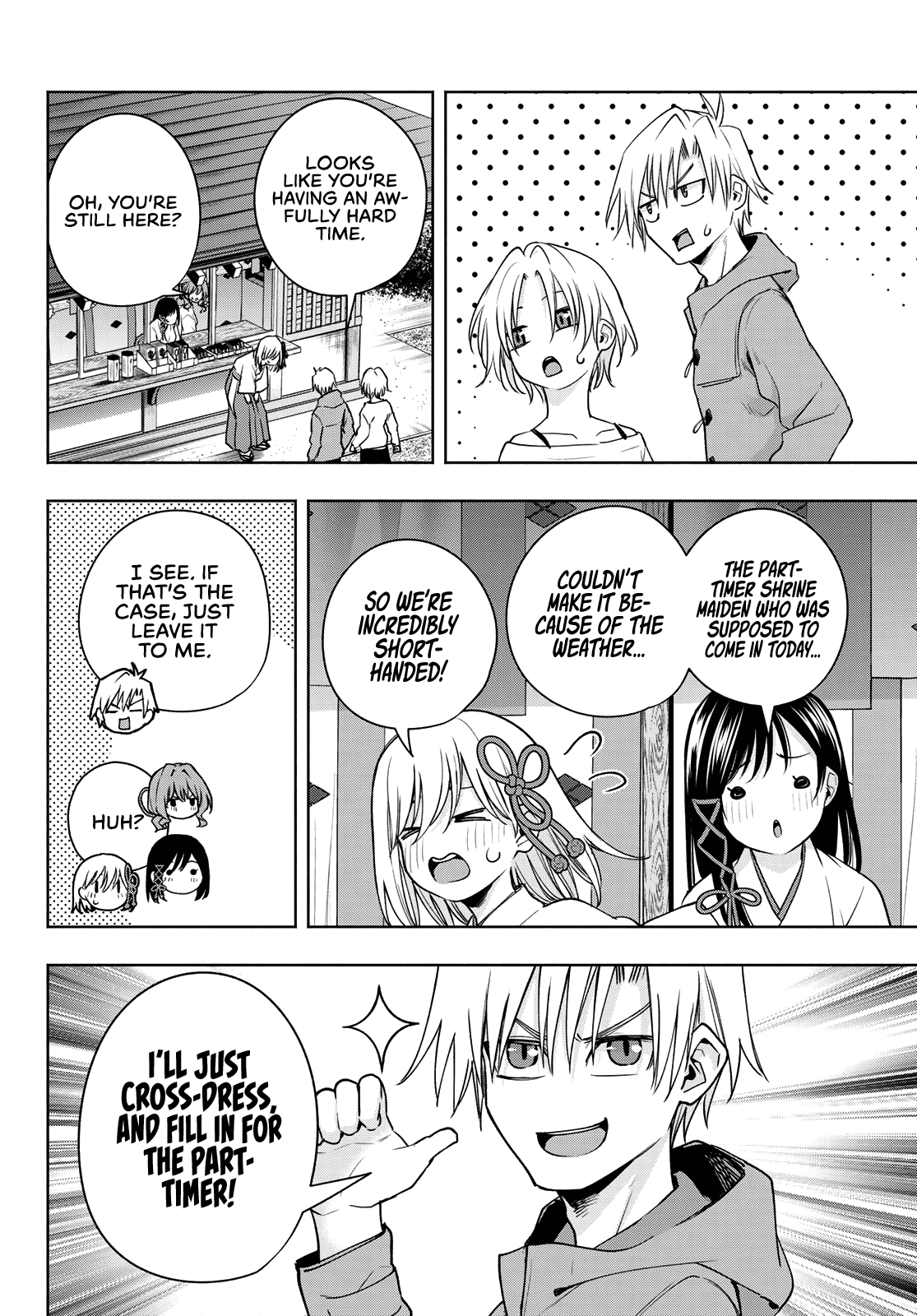 Amagami-san Chi no Enmusubi chapter 79 page 15