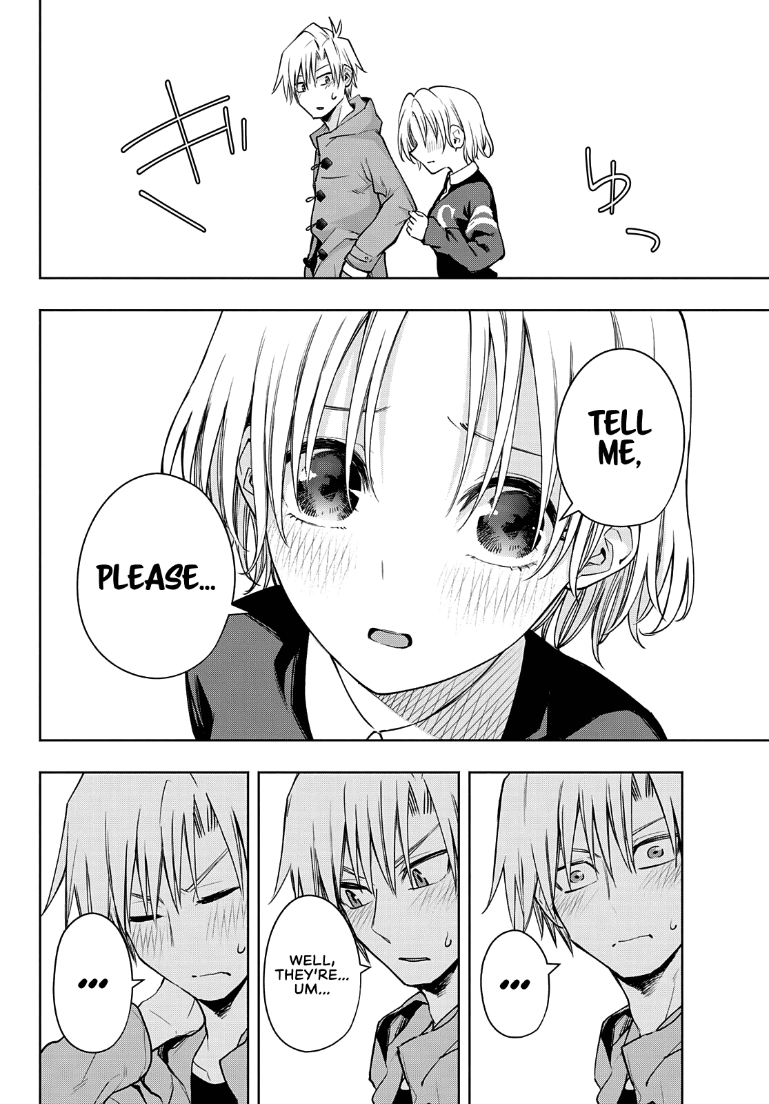 Amagami-san Chi no Enmusubi chapter 80 page 16