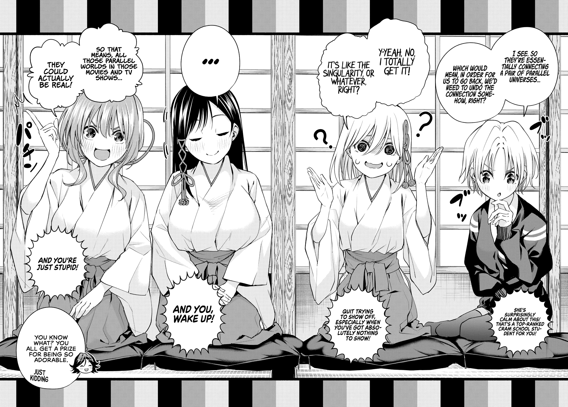 Amagami-san Chi no Enmusubi chapter 81 page 11