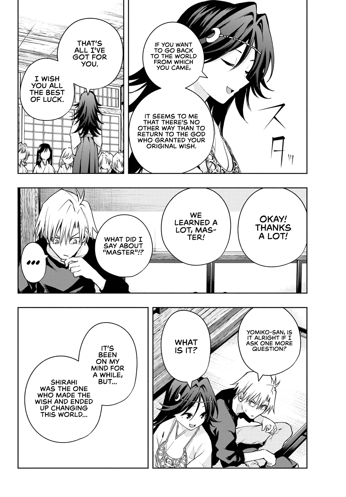 Amagami-san Chi no Enmusubi chapter 81 page 12