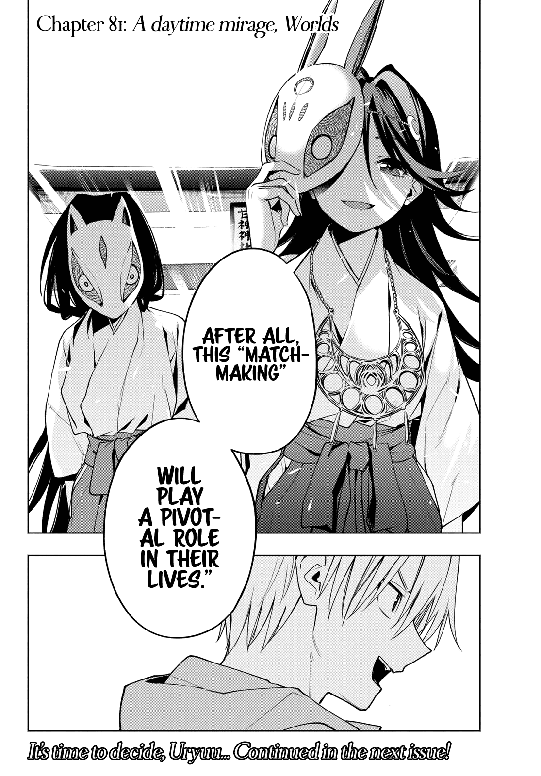 Amagami-san Chi no Enmusubi chapter 81 page 20