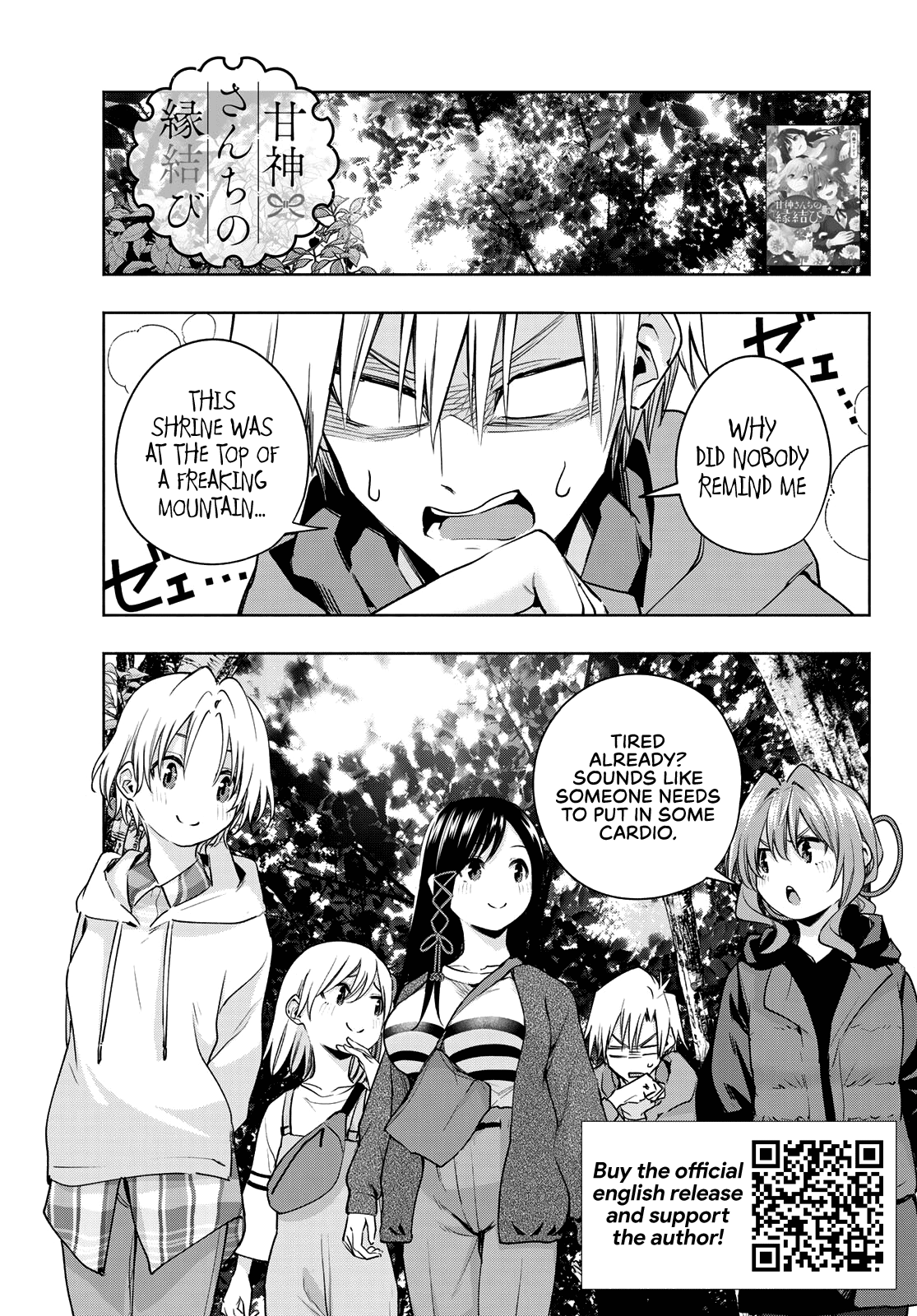 Amagami-san Chi no Enmusubi chapter 82 page 2