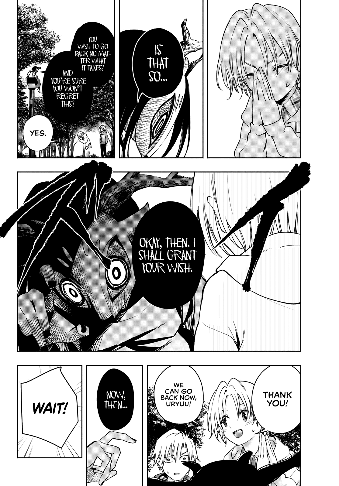 Amagami-san Chi no Enmusubi chapter 82 page 9