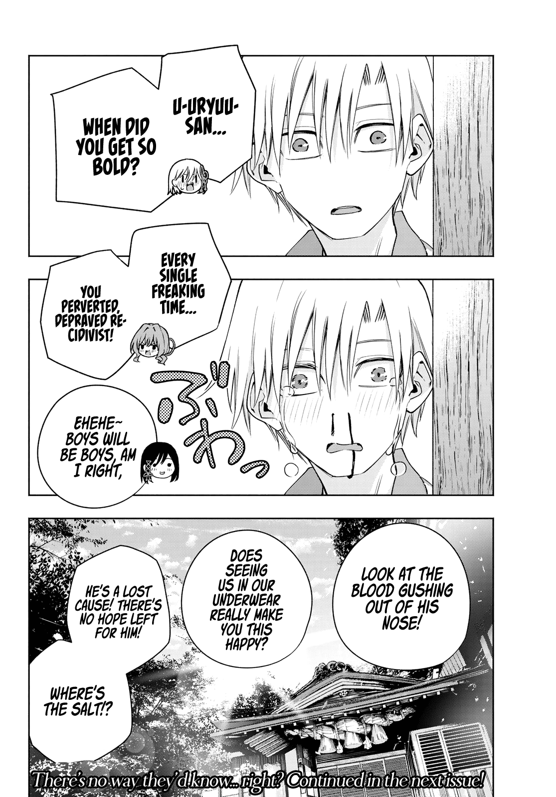 Amagami-san Chi no Enmusubi chapter 83 page 18