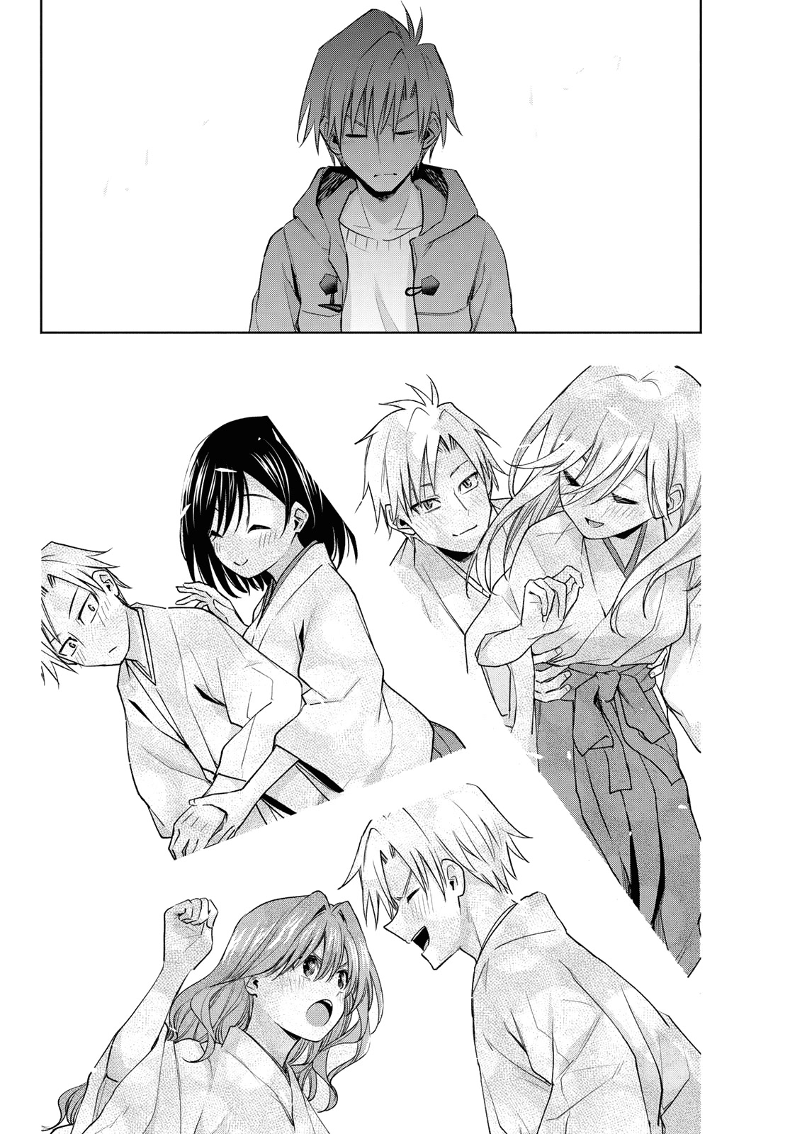 Amagami-san Chi no Enmusubi chapter 83 page 3