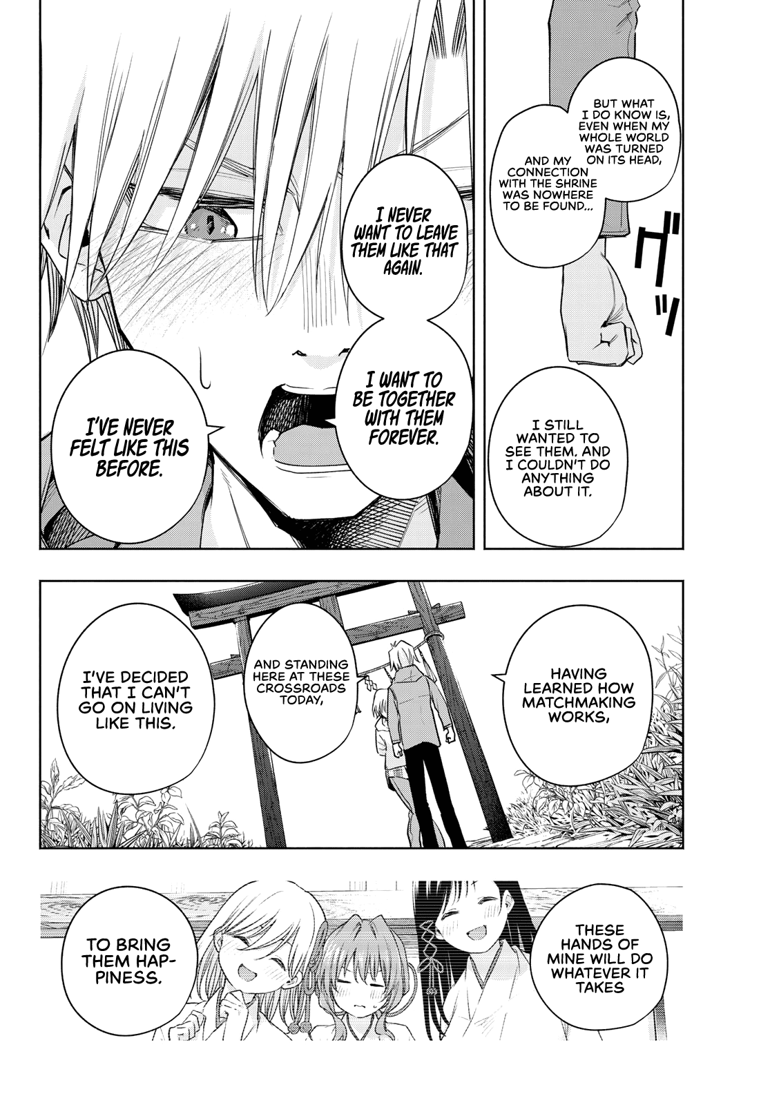 Amagami-san Chi no Enmusubi chapter 83 page 7