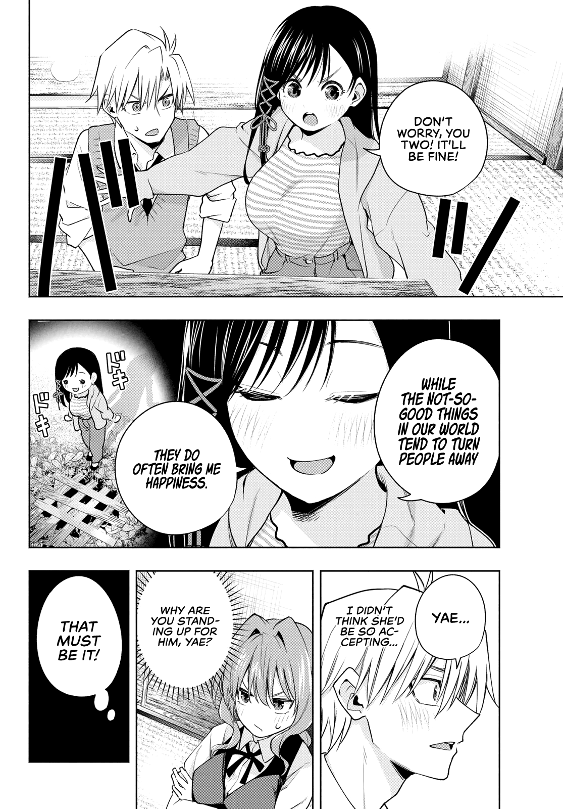 Amagami-san Chi no Enmusubi chapter 84 page 11