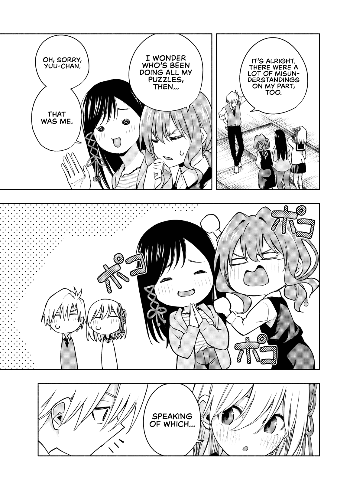 Amagami-san Chi no Enmusubi chapter 84 page 19