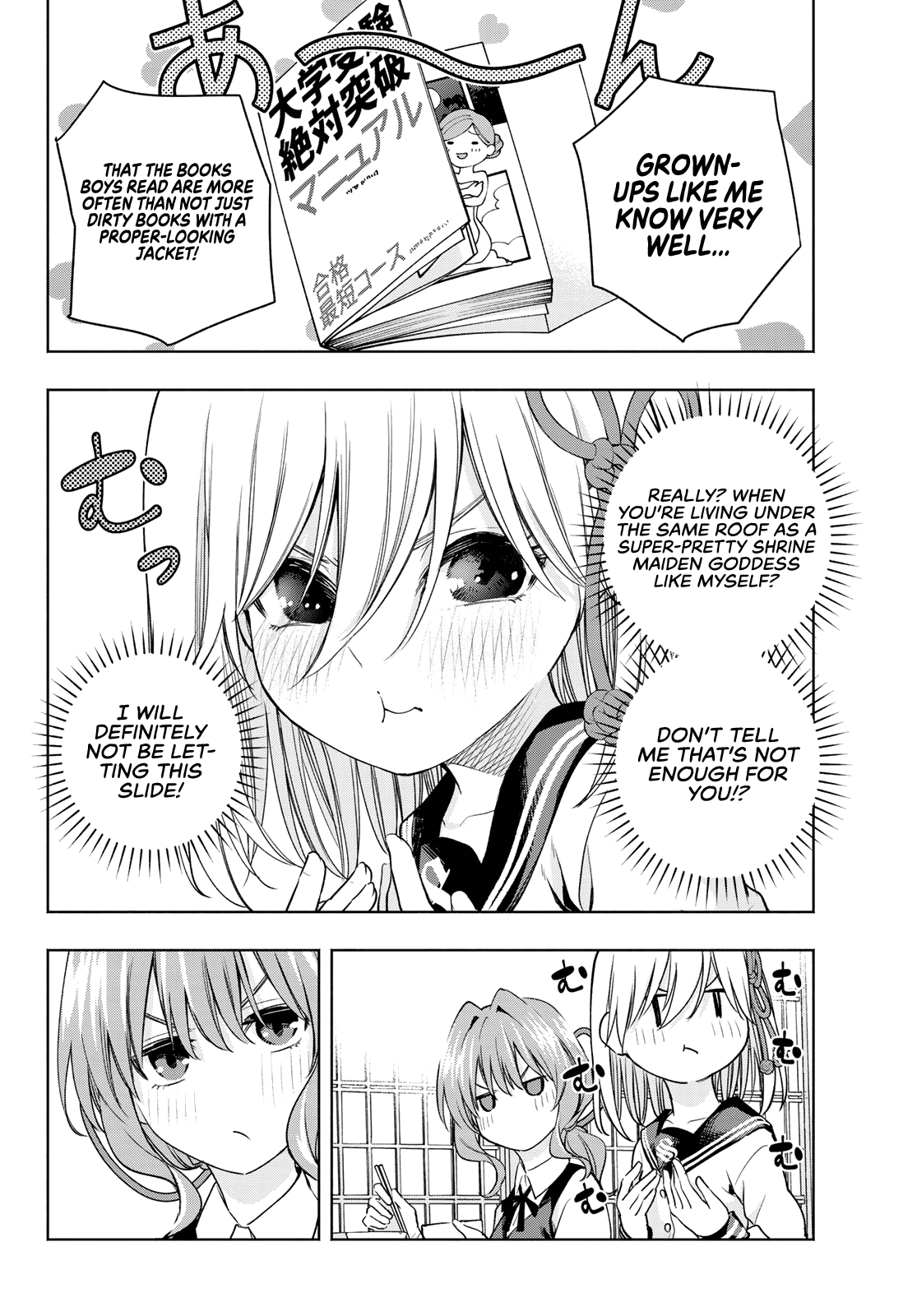 Amagami-san Chi no Enmusubi chapter 84 page 7