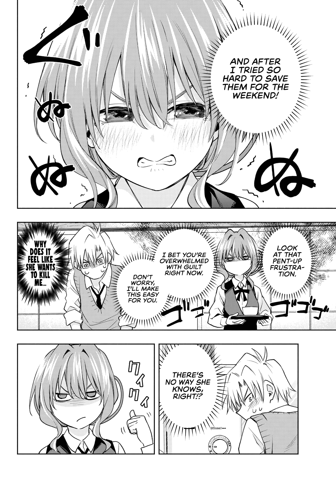 Amagami-san Chi no Enmusubi chapter 84 page 9