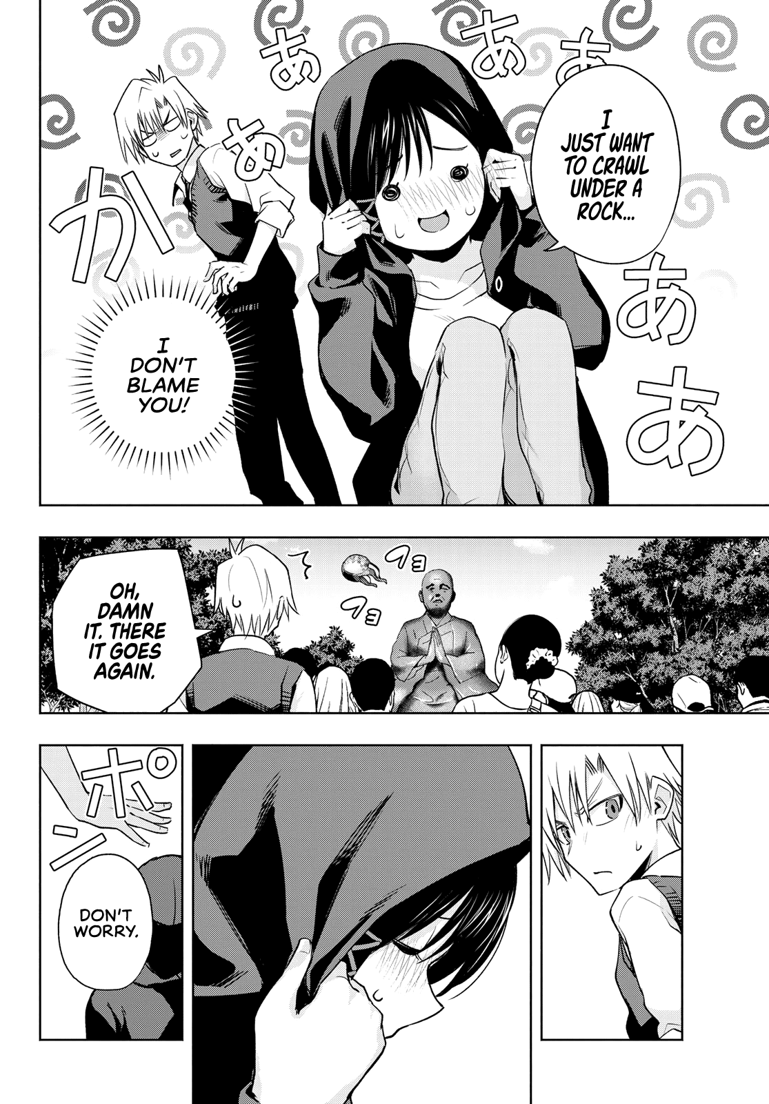 Amagami-san Chi no Enmusubi chapter 85 page 11