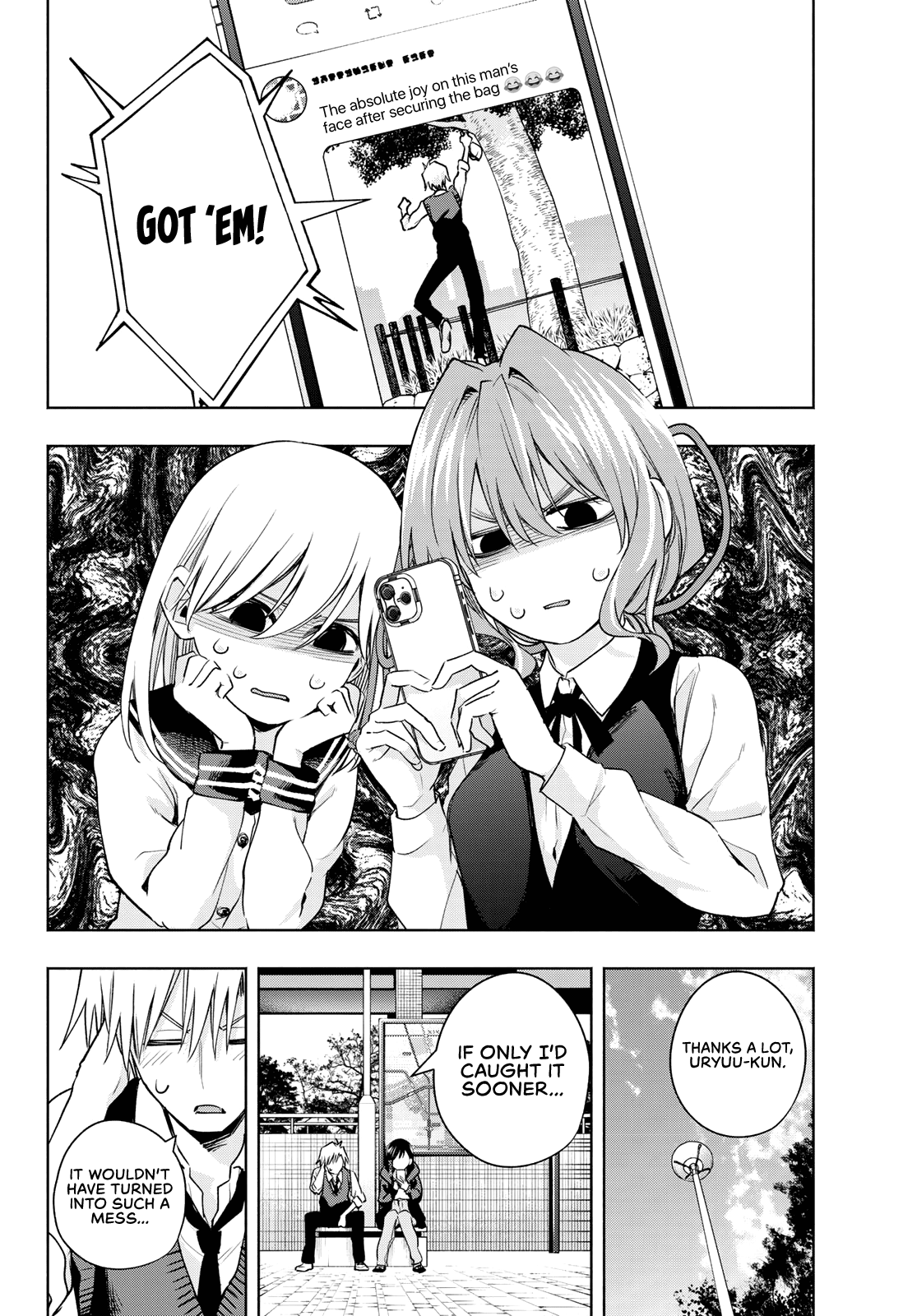 Amagami-san Chi no Enmusubi chapter 85 page 15