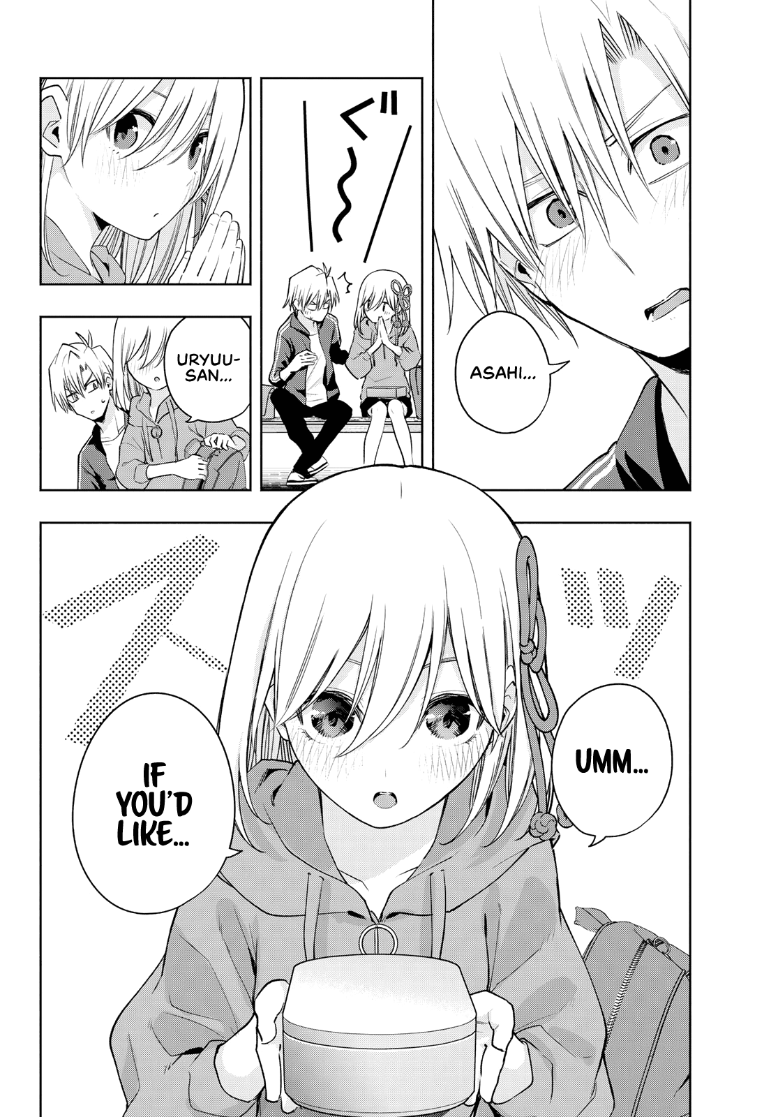 Amagami-san Chi no Enmusubi chapter 86 page 11