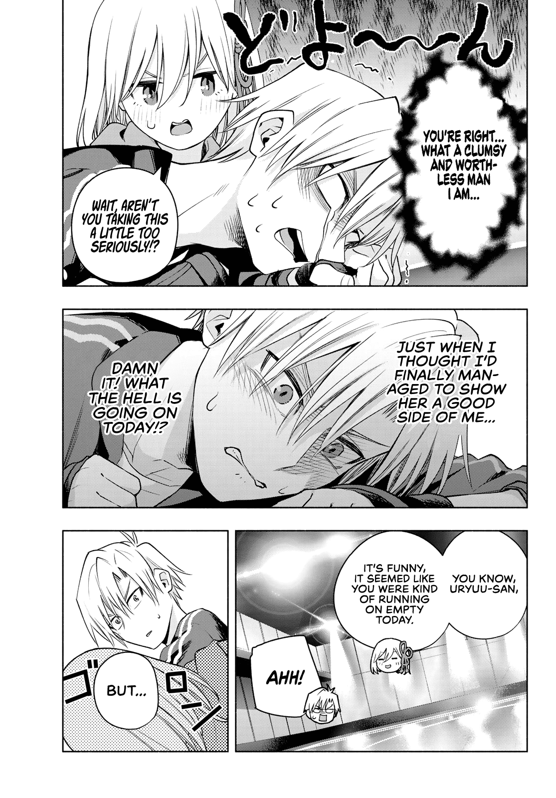 Amagami-san Chi no Enmusubi chapter 86 page 18