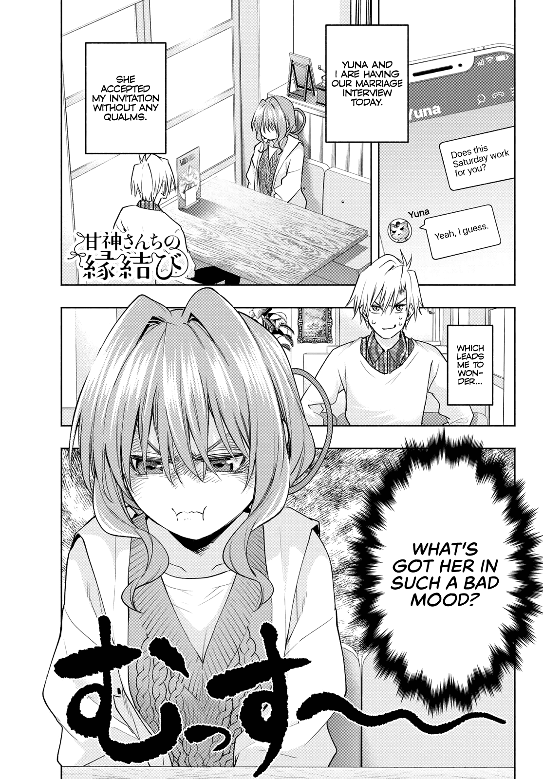 Amagami-san Chi no Enmusubi chapter 87 page 2