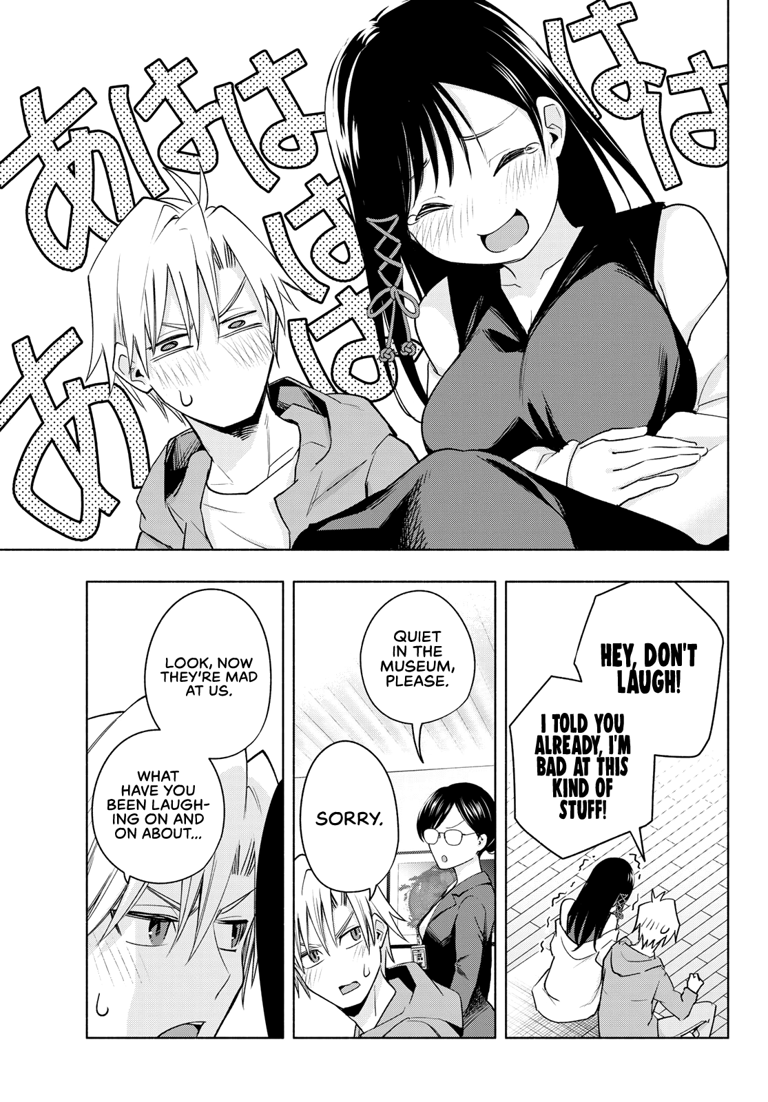 Amagami-san Chi no Enmusubi chapter 88 page 18