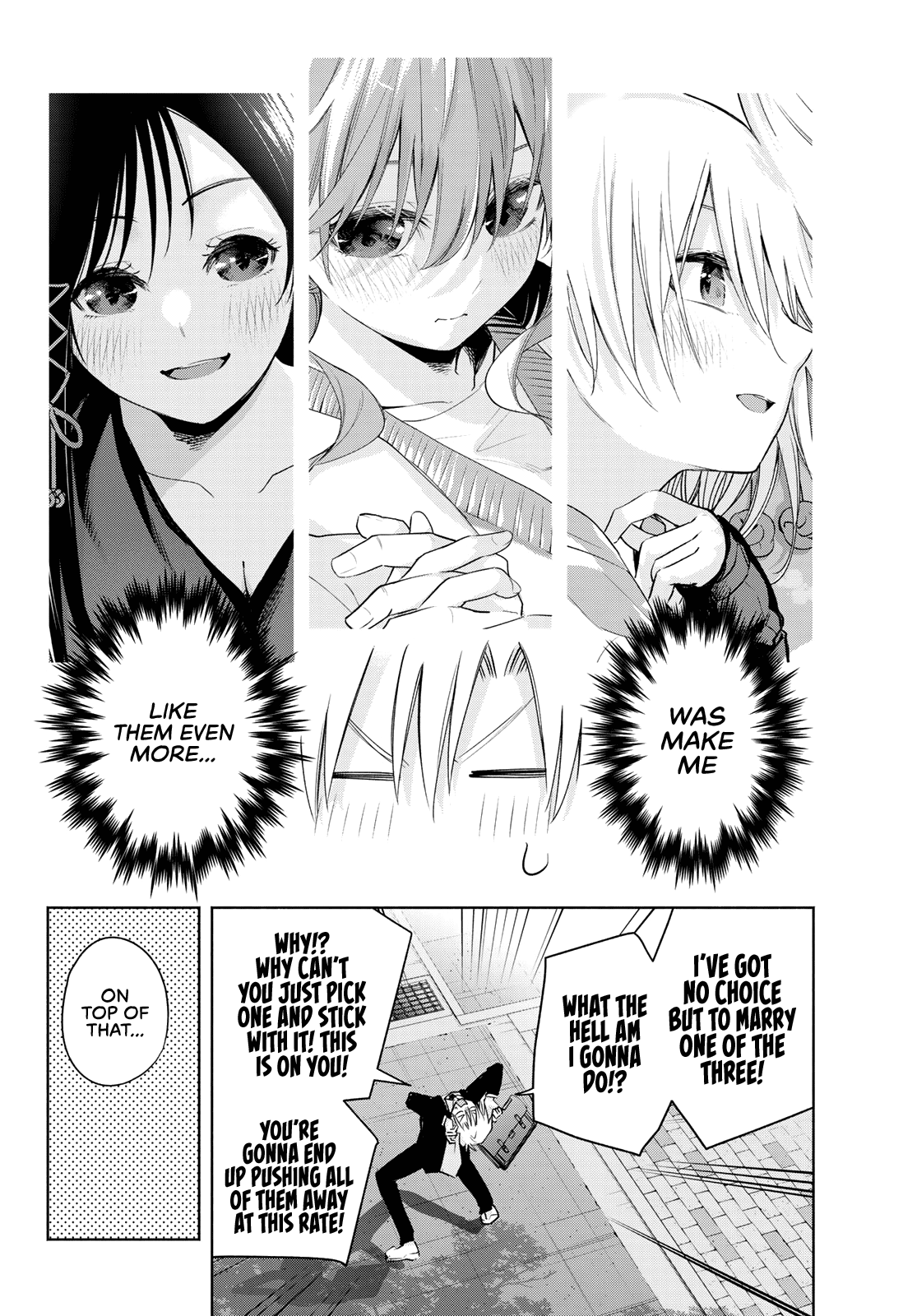 Amagami-san Chi no Enmusubi chapter 89 page 3