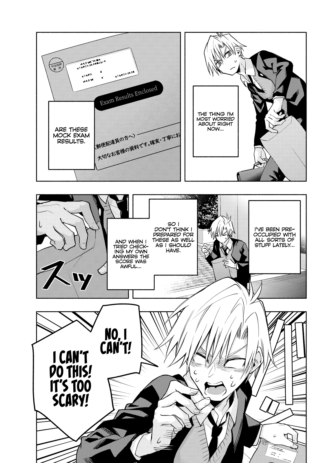 Amagami-san Chi no Enmusubi chapter 89 page 4